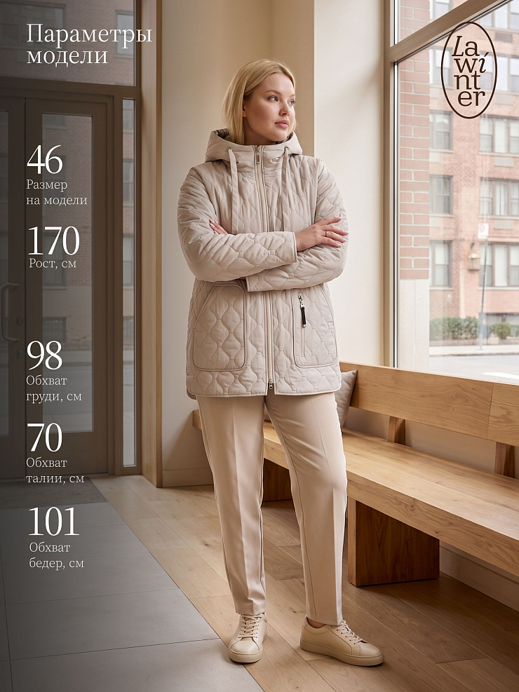 Куртка женская демисезонная LAWINTER, бежевая, модель 83594