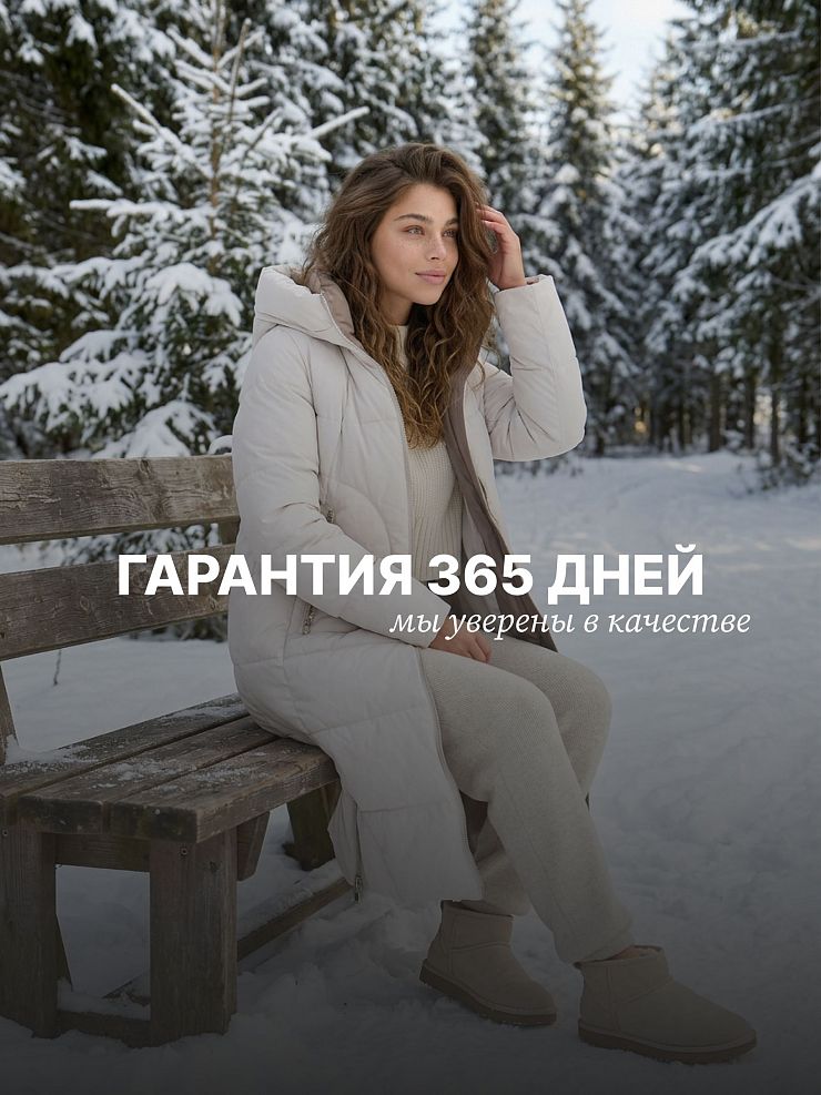 Пуховик женский зимний LAWINTER, молочный, модель 85166
