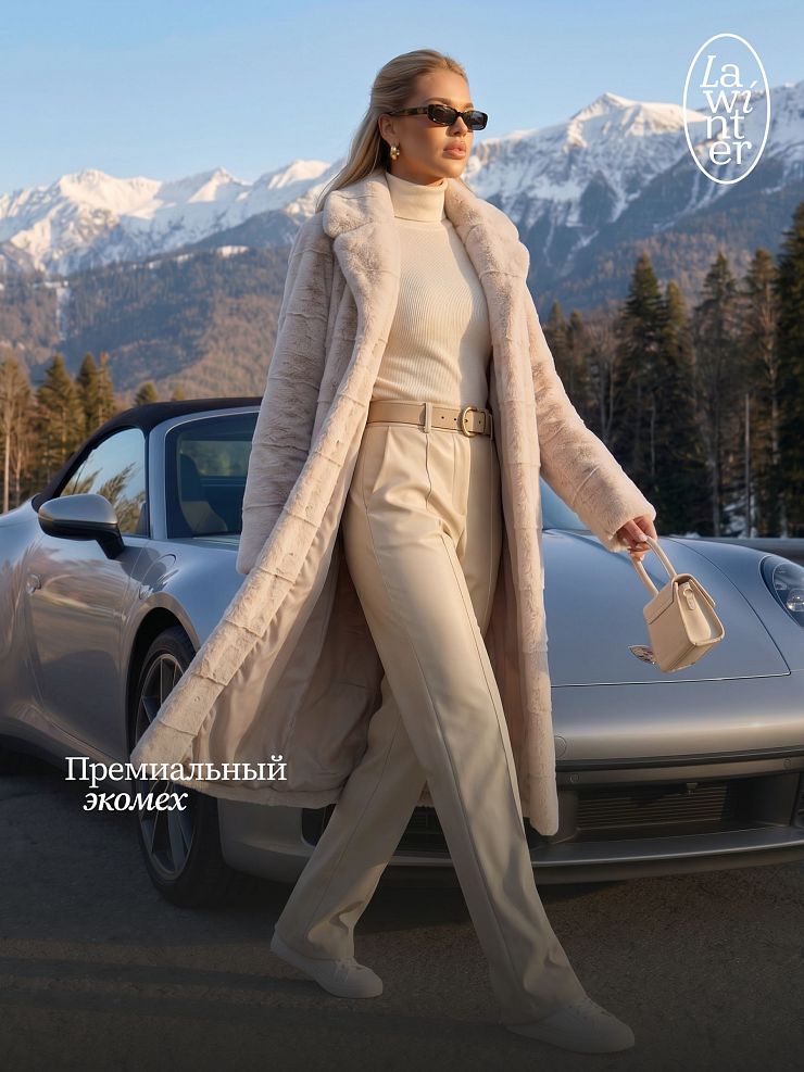 Шуба женская зимняя LAWINTER, молочная, модель 53591