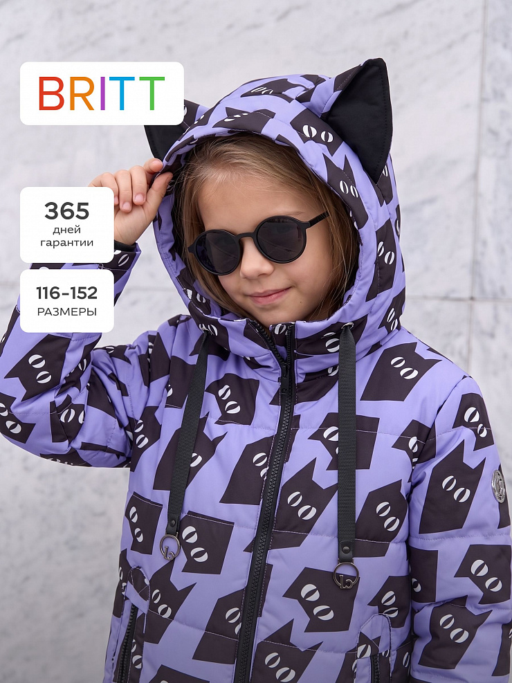 Куртка для девочки демисезонная BRITT, синяя, модель 63751