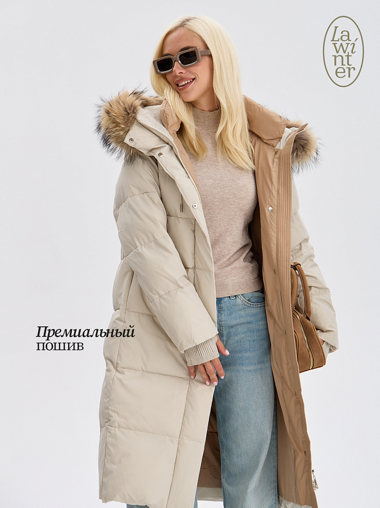 Пуховик женский зимний LAWINTER, молочный, модель 83382