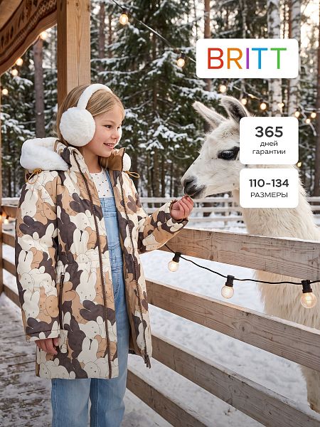 Куртка для девочки зимняя BRITT, бежево-коричневая, модель 66871
