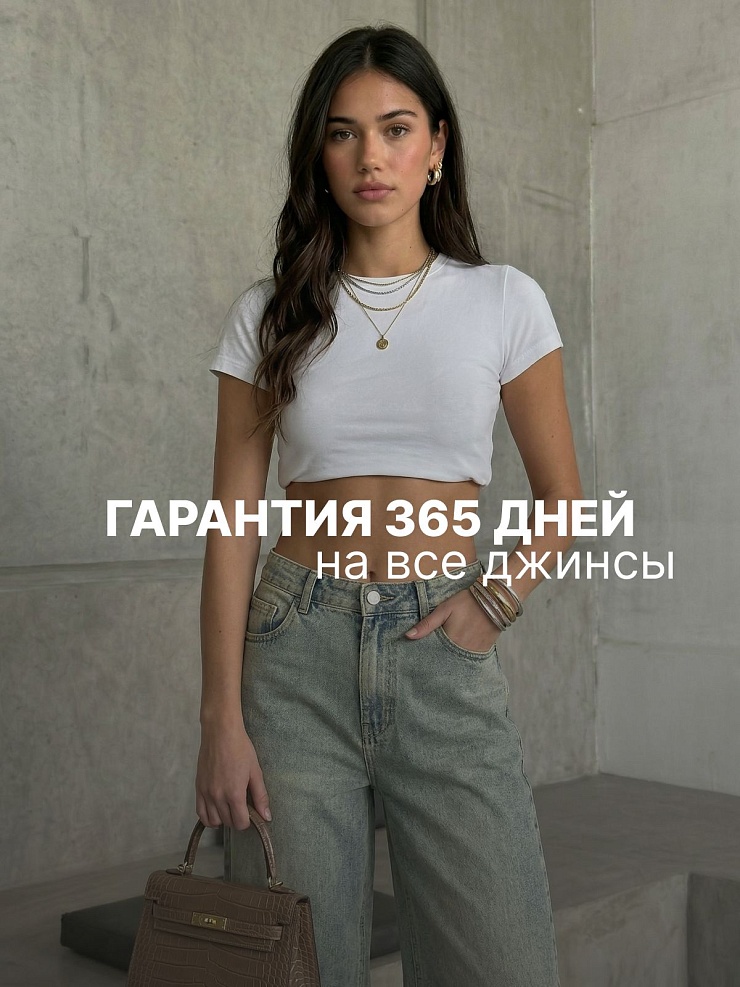 Джинсы женские осенние VACANT, светло-голубые, модель 105180