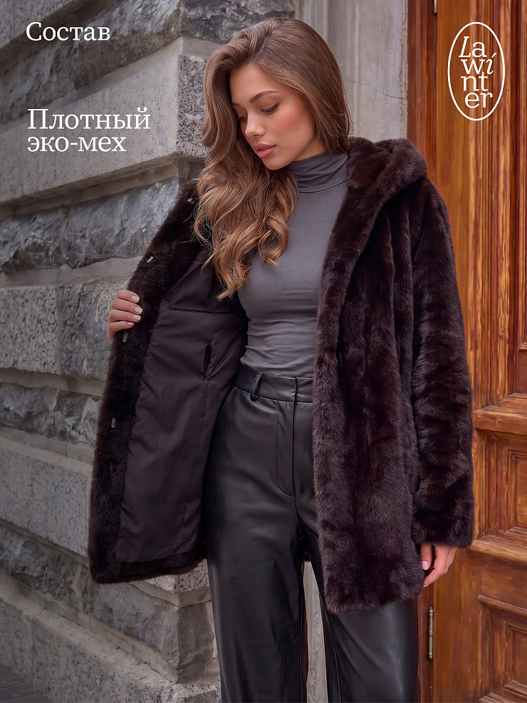 Шуба женская зимняя LAWINTER, темно-коричневая, модель 54262