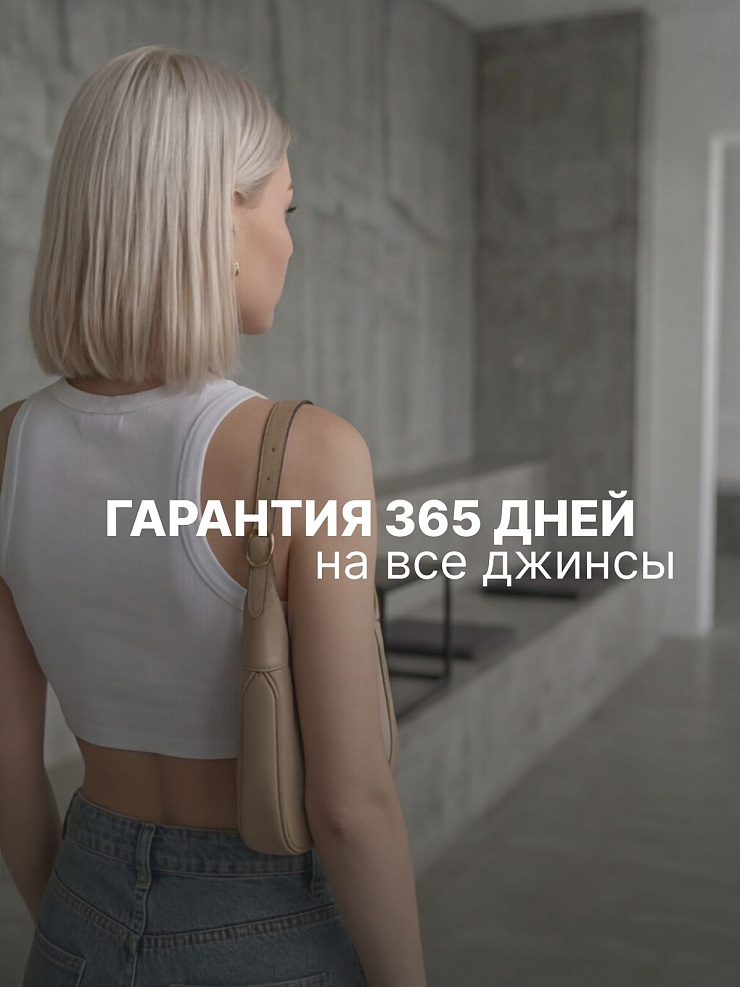 Джинсы женские демисезонные VACANT, синие, модель 105805