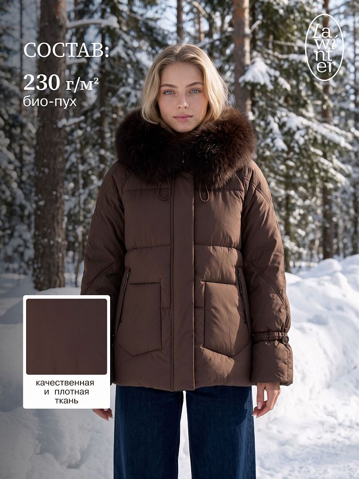 Куртка женская зимняя LAWINTER, коричневая, модель 8677