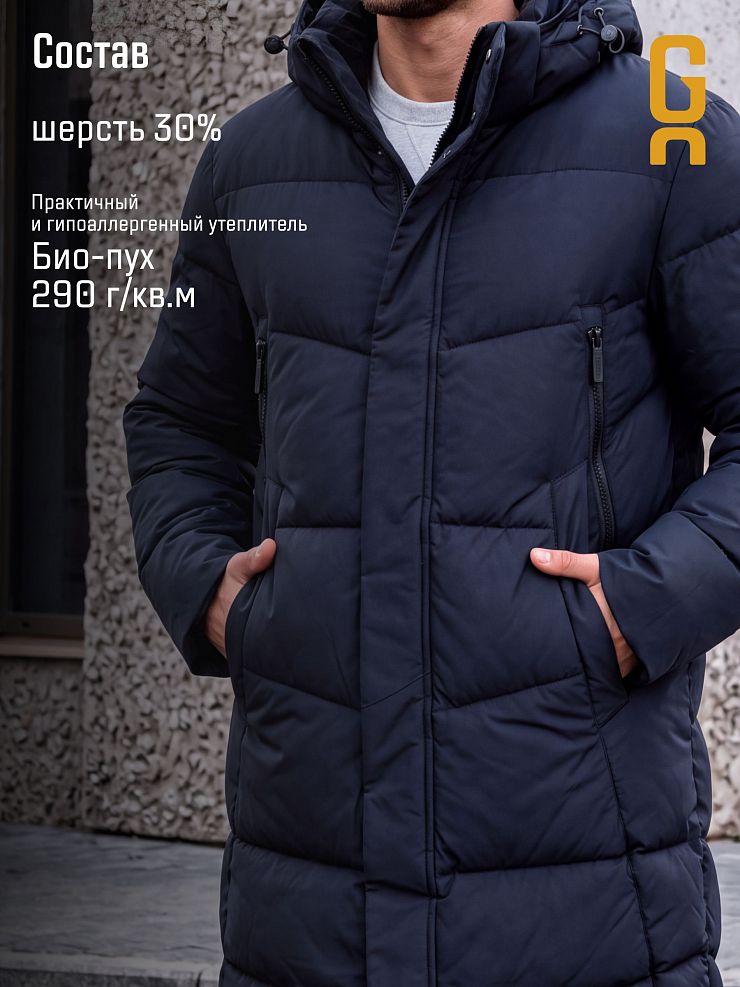 Пуховик мужской зимний GRIZMAN, темно-синий, модель 71715