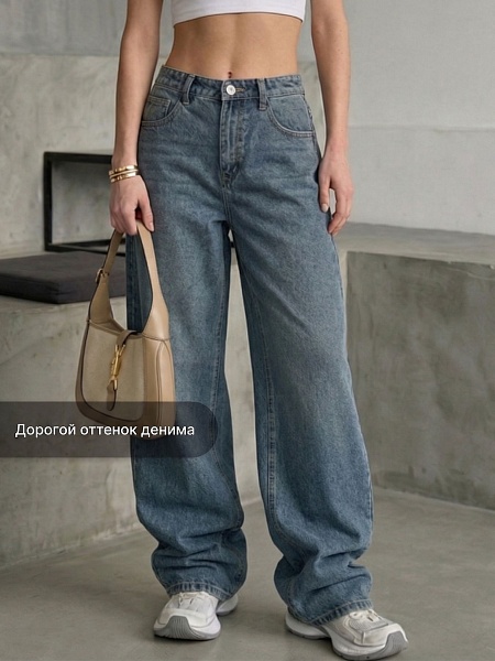 Джинсы женские демисезонные VACANT, синие, модель 105805