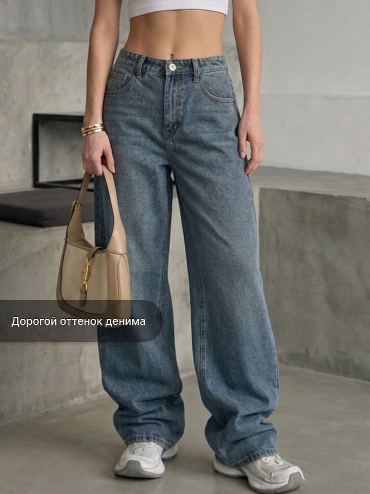 Джинсы женские демисезонные VACANT, синие, модель 105805