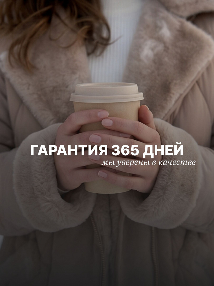 Куртка женская зимняя LAWINTER, бежевая, модель 8535
