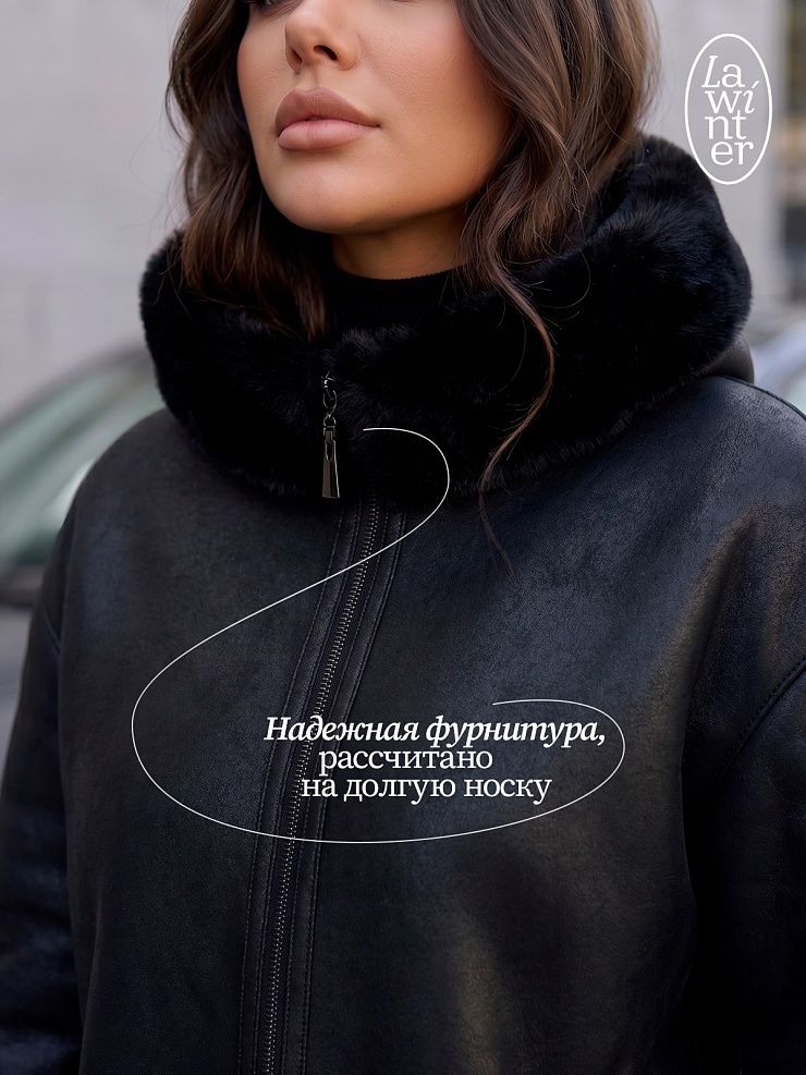 Дубленка женская зимняя LAWINTER, черная, модель 35482