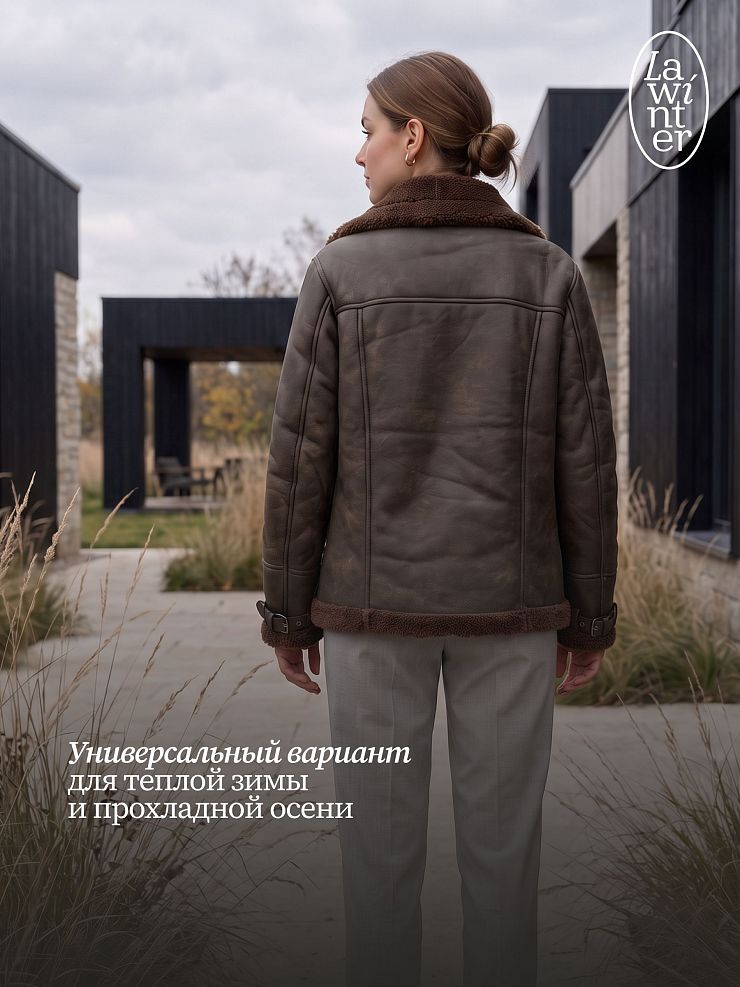 Дубленка женская демисезонная LAWINTER, коричневая, модель 34626
