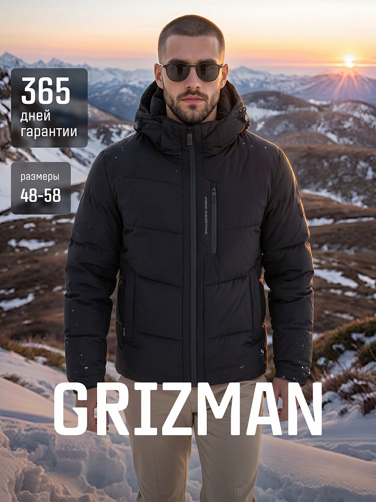 Пуховик мужской зимний GRIZMAN, черный, модель 73490