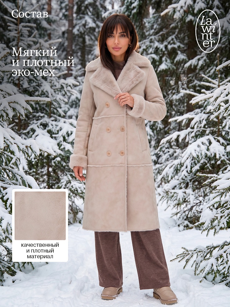 Дубленка женская зимняя LAWINTER, серая, модель 3422