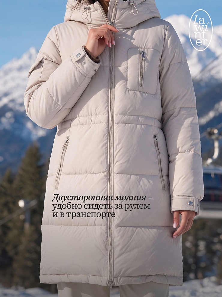 Пуховик женский зимний LAWINTER, молочный, модель 86796