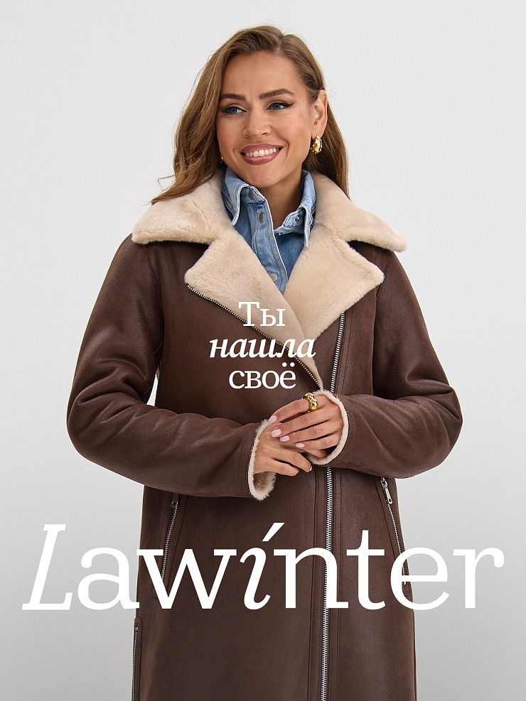 Дубленка женская зимняя LAWINTER, коричневая, модель 34499