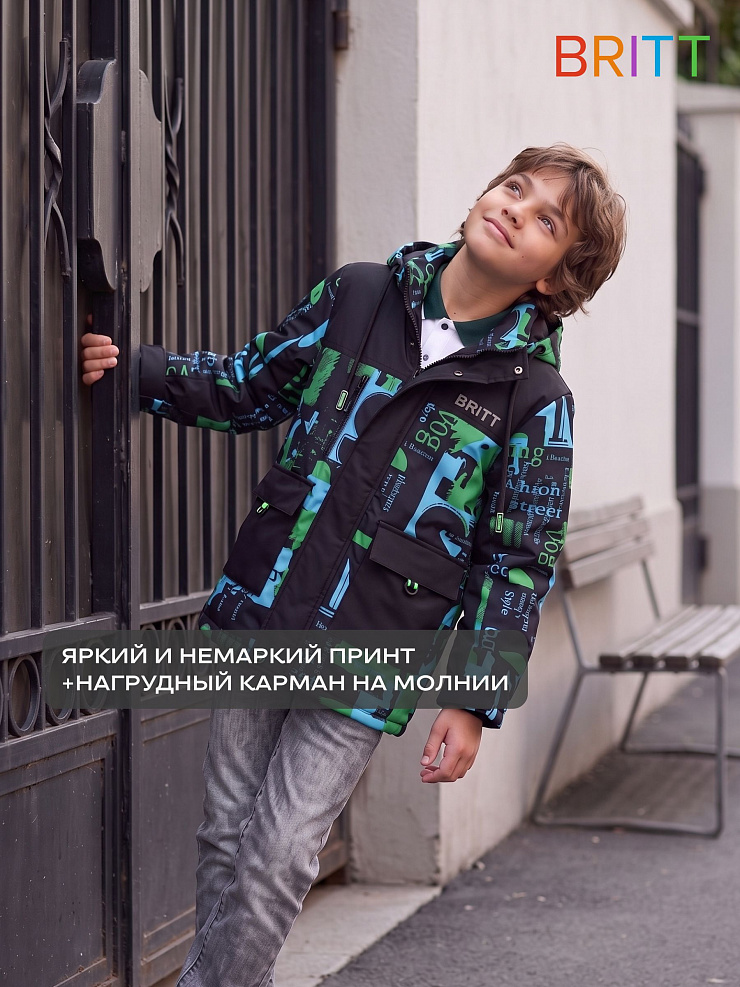 Куртка для мальчика демисезонная BRITT, черно-зеленая, модель 63107