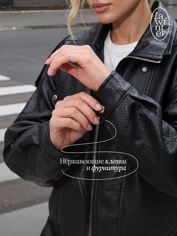 Куртка женская осенняя LAWINTER, черная, модель 26686