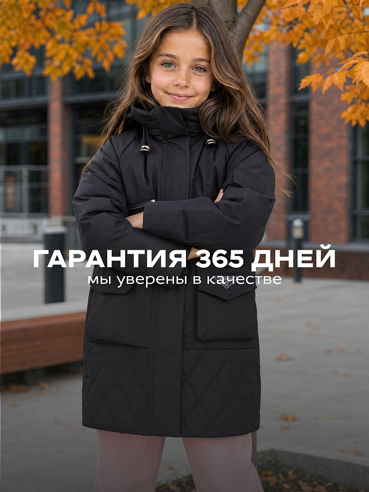 Куртка для девочки демисезонная BRITT, черная, модель 63603