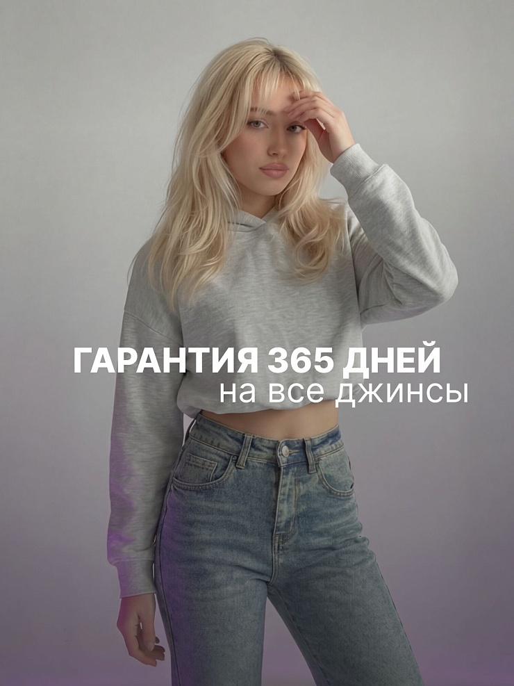 Джинсы женские демисезонные VACANT, темно-синие, модель 104390