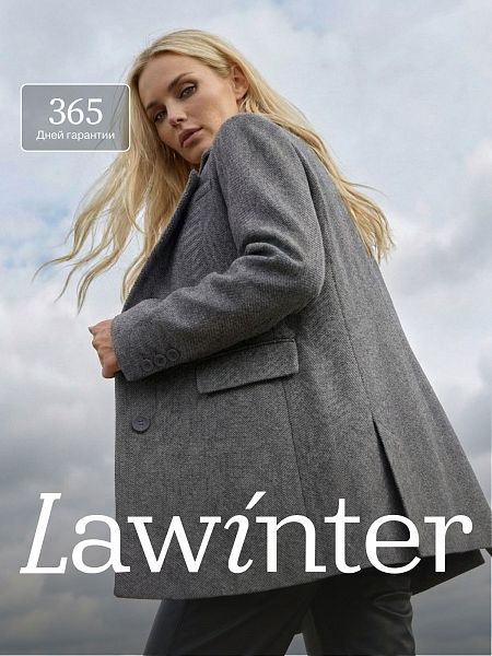 Пальто женское осеннее LAWINTER, серое, модель 84822