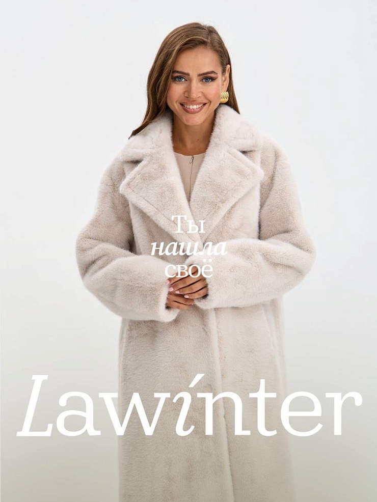Шуба женская зимняя LAWINTER, молочная, модель 53683