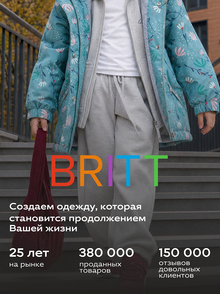 Куртка для девочки демисезонная BRITT, зеленая, модель 64412