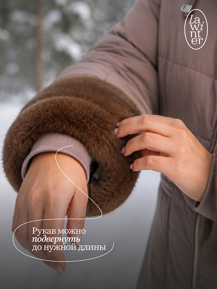 Куртка женская зимняя LAWINTER, капучино, модель 85883