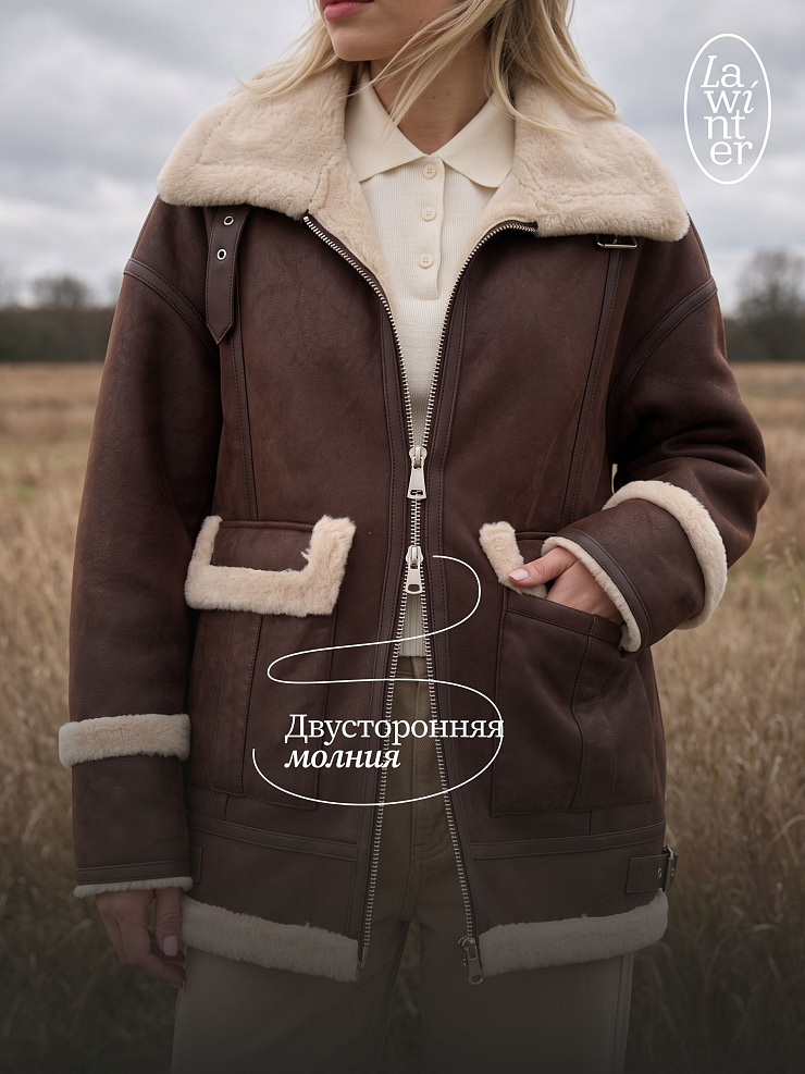 Дубленка женская зимняя LAWINTER, коричневая, модель 36428