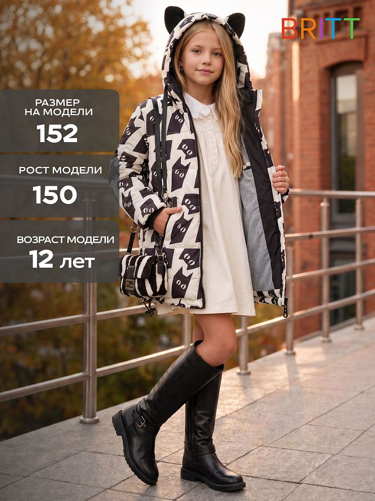 Куртка для девочки демисезонная BRITT, молочная, модель 63751