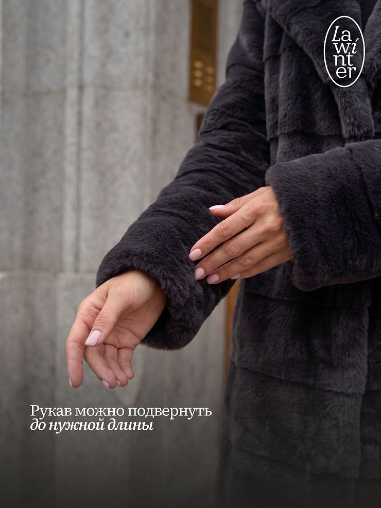 Шуба женская зимняя LAWINTER, графит, модель 53591