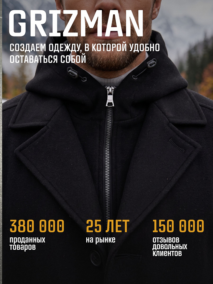 Пальто мужское осеннее GRIZMAN, черное, модель 73467