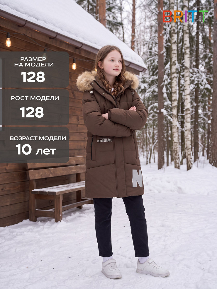 Куртка для девочки зимняя BRITT, коричневая, модель 63832