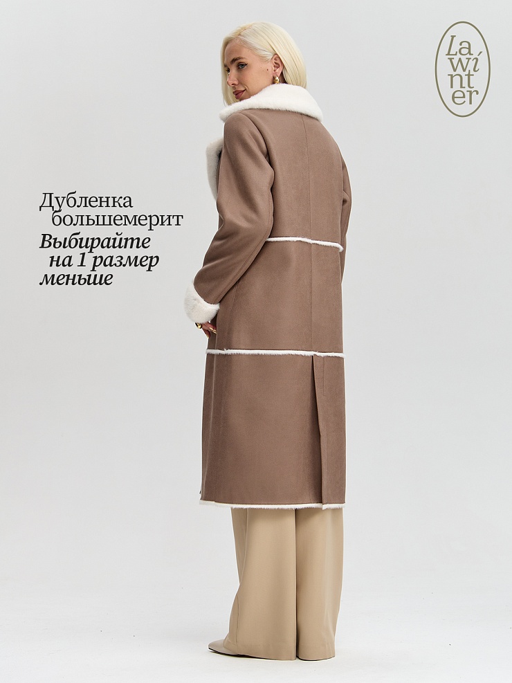 Дубленка женская зимняя LAWINTER, мокко, модель 3422