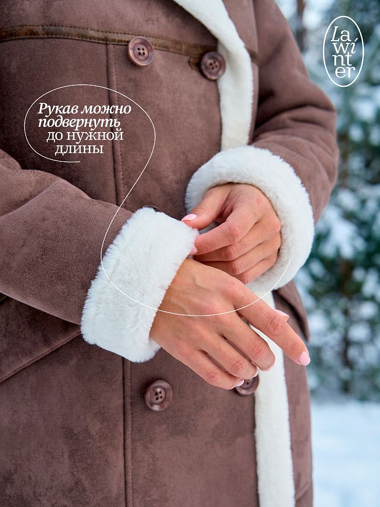 Дубленка женская зимняя LAWINTER, коричневая, модель 34691
