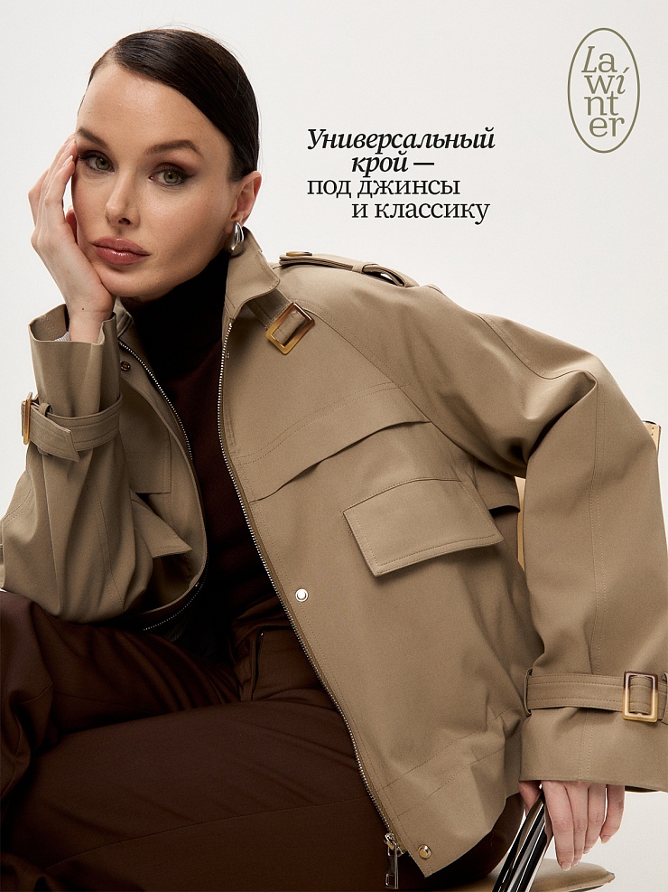 Плащ женский осенний LAWINTER, хаки, модель 83484