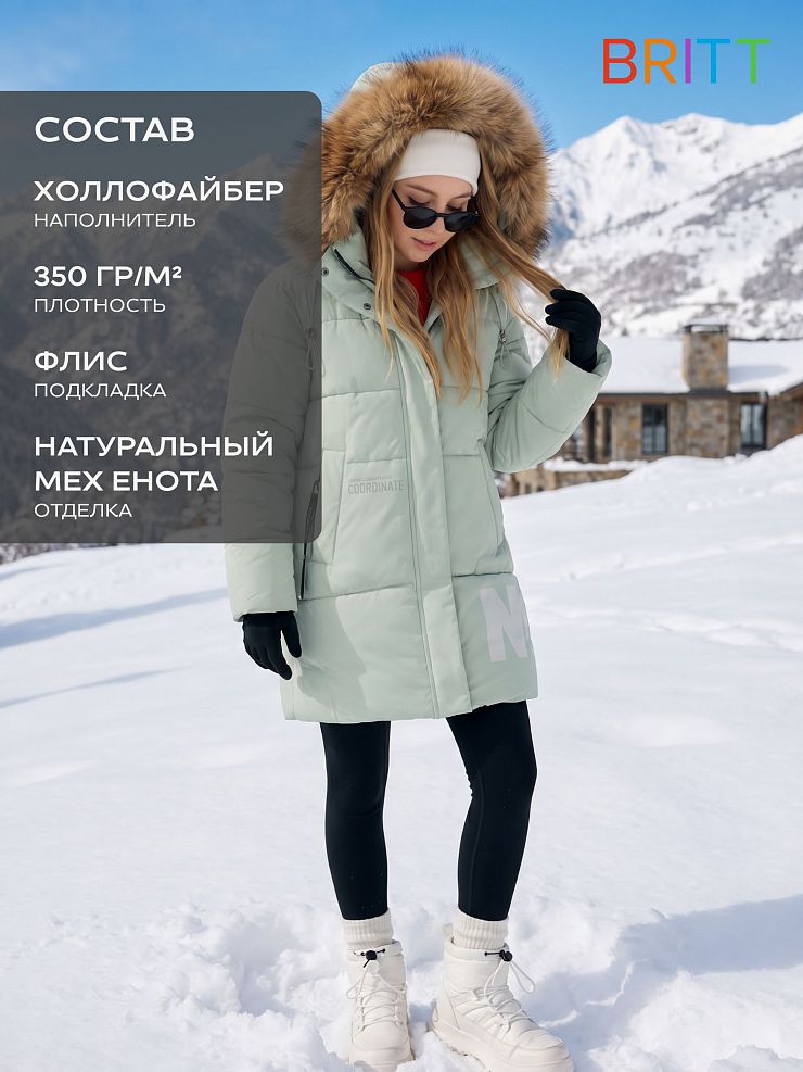 Куртка для девочки зимняя BRITT, мята, модель 63832