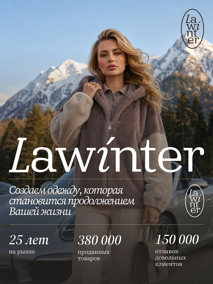 Шуба женская зимняя LAWINTER, серая, модель 54832