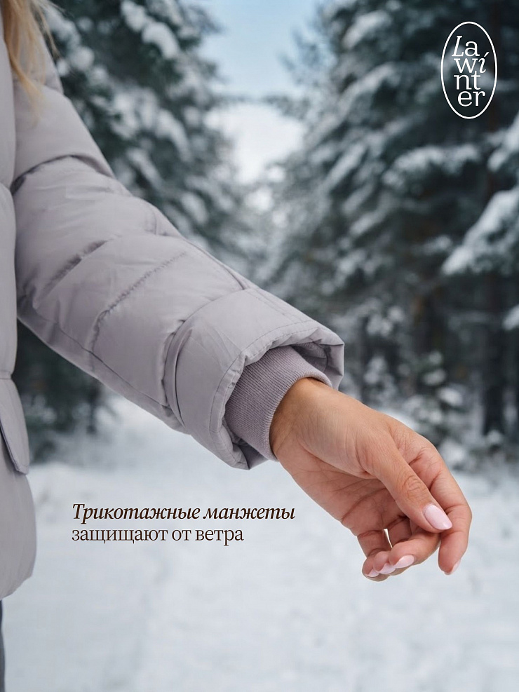 Куртка женская зимняя LAWINTER, серо-голубая, модель 85221
