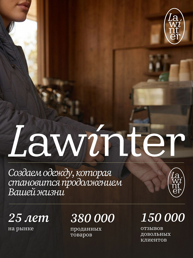 Куртка женская демисезонная LAWINTER, графит, модель 86246