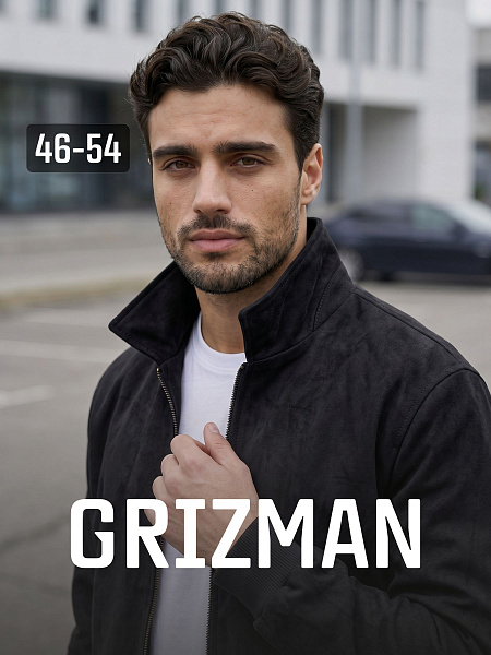 Куртка мужская осенняя GRIZMAN, черная, модель 4593