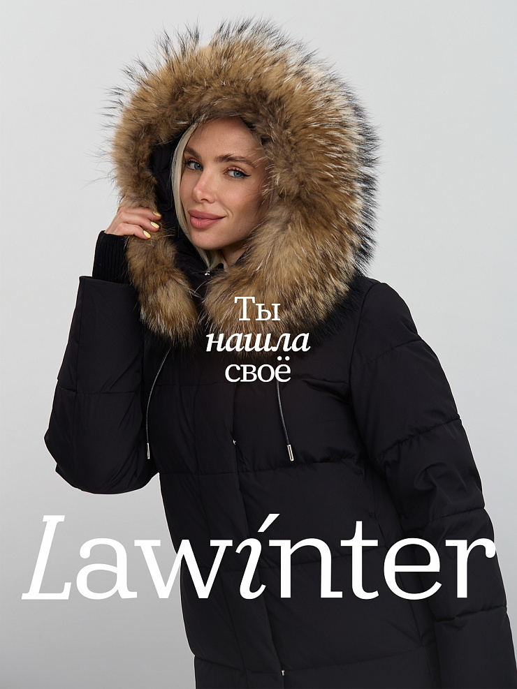 Пуховик женский зимний LAWINTER, черный, модель 83382