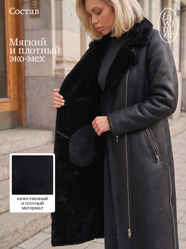 Дубленка женская зимняя LAWINTER, черная, модель 34499