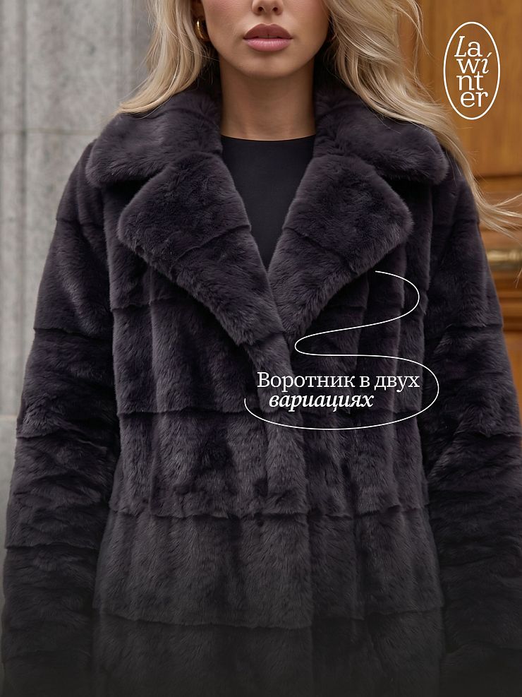 Шуба женская зимняя LAWINTER, графит, модель 53591
