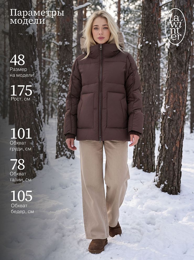 Куртка женская зимняя LAWINTER, коричневая, модель 86538