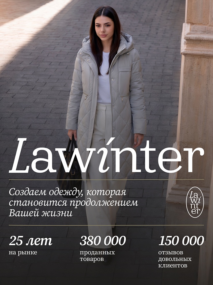 Пальто женское демисезонное LAWINTER, серо-голубое, модель 83462