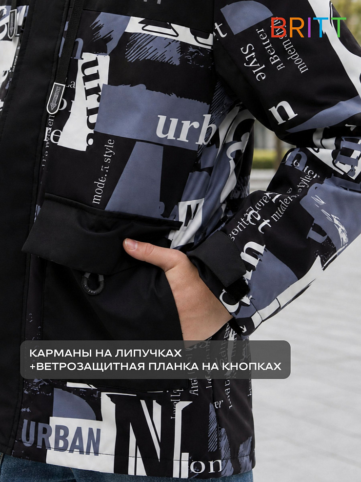 Куртка для мальчика демисезонная BRITT, черно-серая, модель 63107