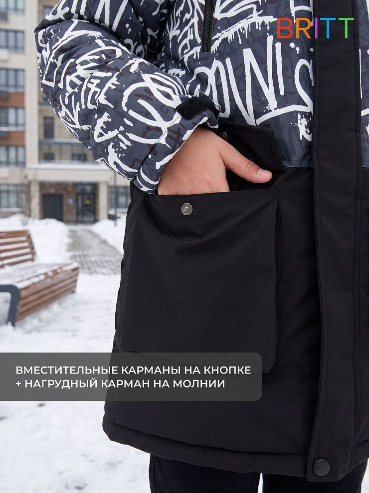Куртка для мальчика зимняя BRITT, серая с белым, модель 66668