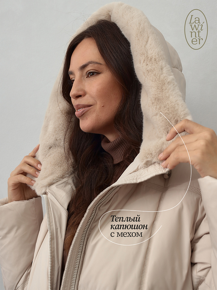 Куртка женская зимняя LAWINTER, молочная, модель 84222
