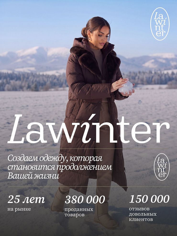 Пуховик женский зимний LAWINTER, коричневый, модель 86603
